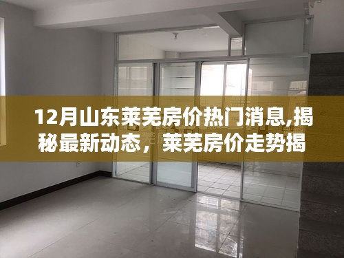 龍馬精神 第3頁