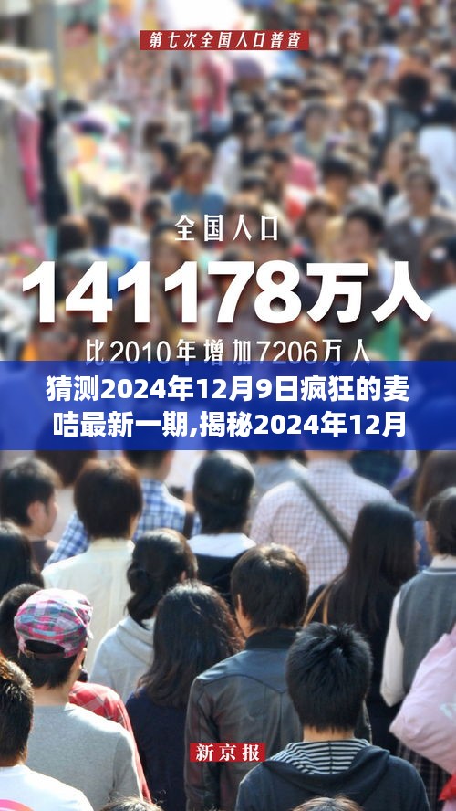 智慧社區(qū)SAAS運(yùn)營(yíng)服務(wù) 第237頁(yè)