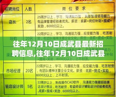 犯而不校 第4頁