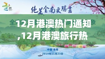 節衣縮食 第3頁