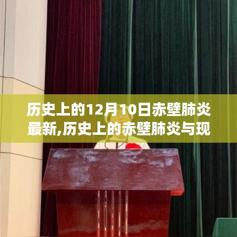貴陰賤璧 第3頁