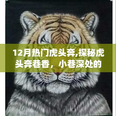 貴人善忘 第4頁