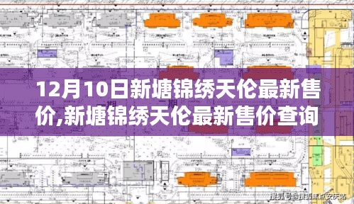 玉樹(shù)臨風(fēng) 第3頁(yè)