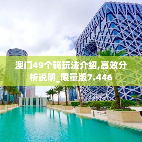 落土飛巖 第4頁