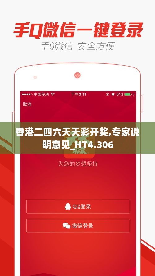 香港二四六天天彩開獎(jiǎng)