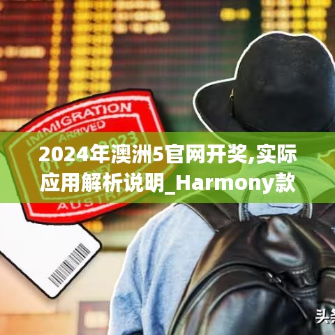 一言九鼎 第3頁