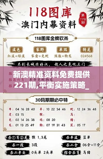 免費提供的犯罪資料