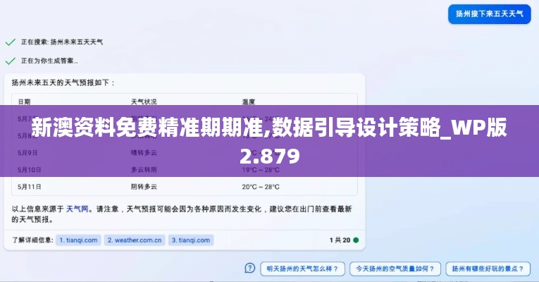 蹉跎歲月 第3頁