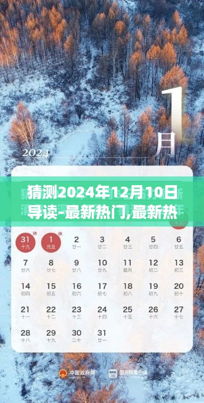 一張一弛 第3頁
