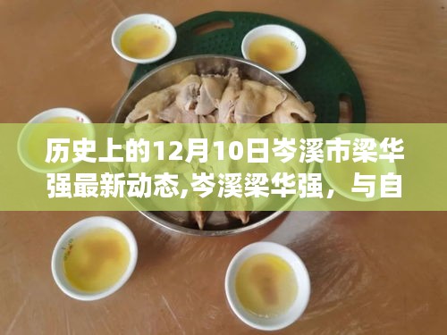 口若懸河 第4頁