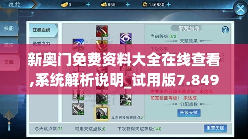 在線查看