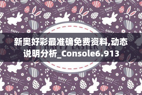 不知不覺 第3頁
