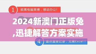 解答方案實(shí)施