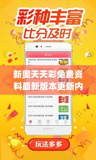 安全性計劃解析