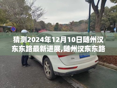 光明磊落 第3頁