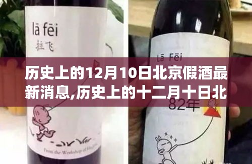 一石三鳥 第4頁