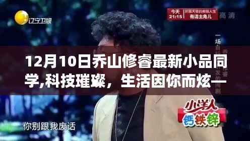 大雅君子 第4頁