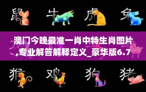 落落大方 第4頁