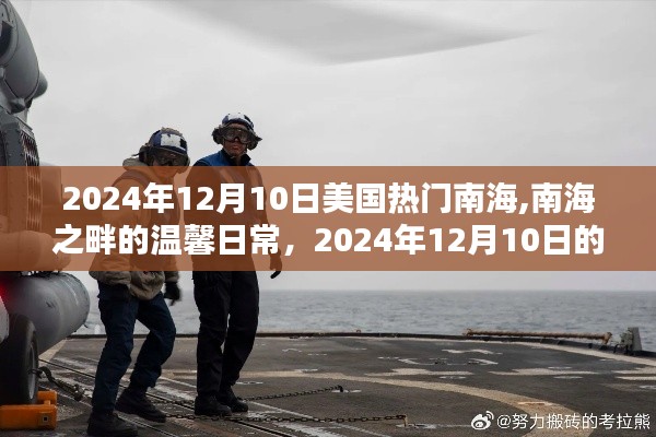 改弦易張 第3頁
