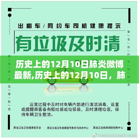 三心二意 第3頁