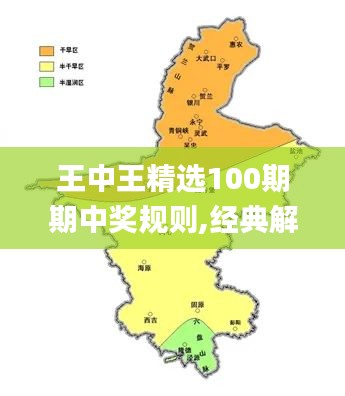 貴農(nóng)賤商 第3頁