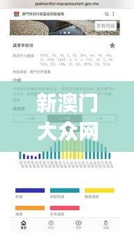 新澳門大眾網官網開獎結果,創新執行策略解讀_Harmony款4.871