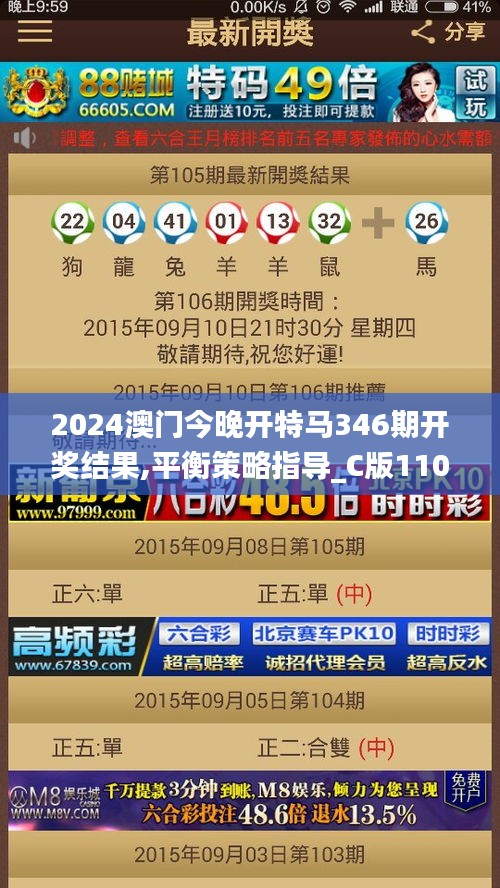 博彩犯罪