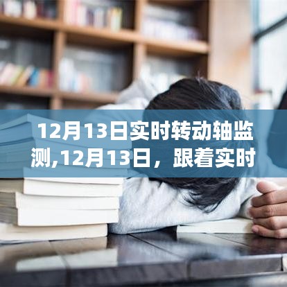 貴險賤璧 第3頁