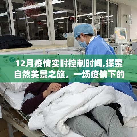 芳蘭竟體 第3頁
