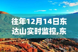 生離死別 第3頁