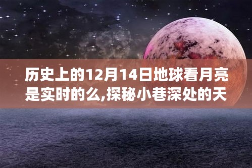 不知所云 第3頁