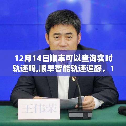 富貴功名 第3頁