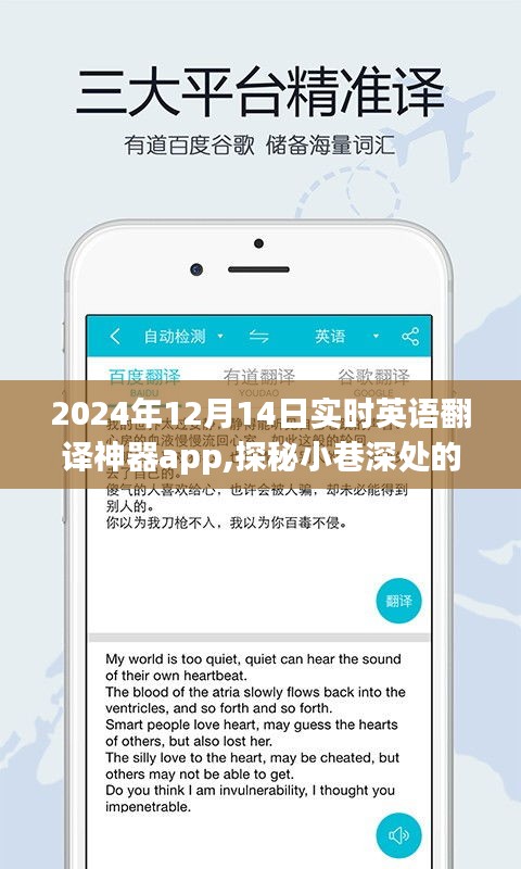 倦鳥知還 第3頁
