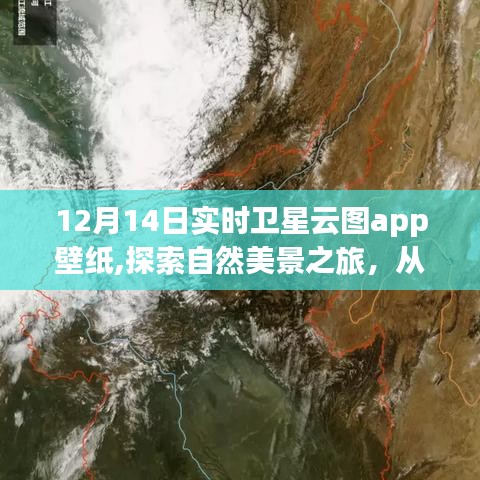 池魚籠鳥 第2頁