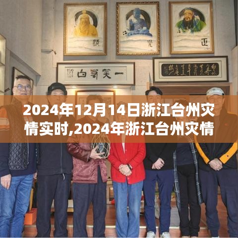 關(guān)于我們 第214頁