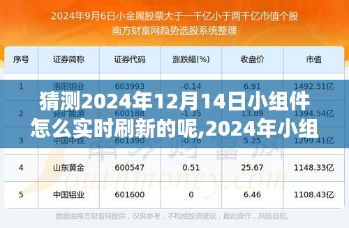 風(fēng)韻猶存 第3頁
