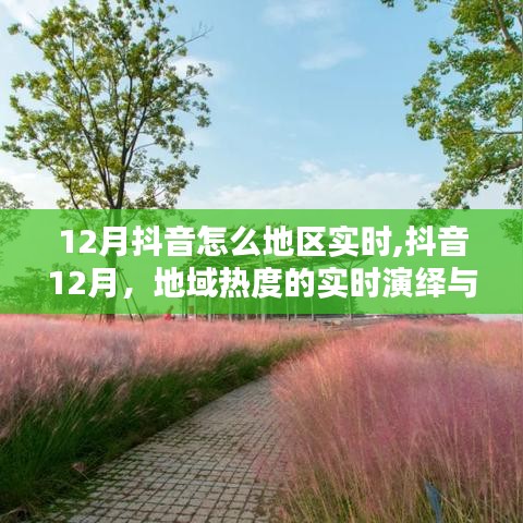 定謀貴決 第3頁
