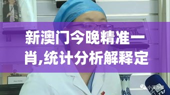 盡心竭力 第2頁
