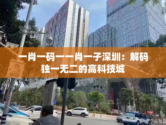驚弓之鳥 第3頁