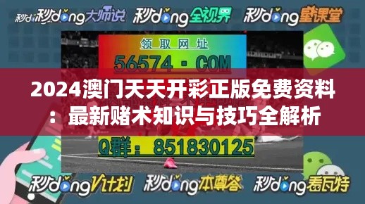 綱挈目張 第3頁