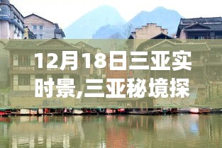 智慧社區SAAS運營服務 第213頁