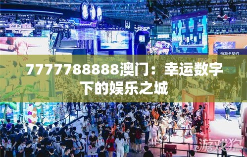久別重逢 第3頁
