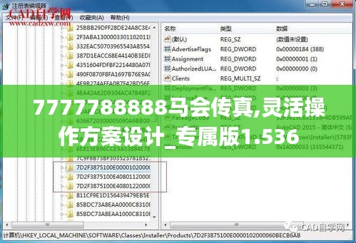 色厲內(nèi)荏 第3頁