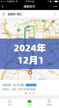騰訊地圖實時路況功能缺失深度解讀與未來展望，功能缺失背后的原因及未來展望