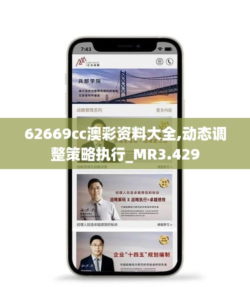 國色天姿 第3頁