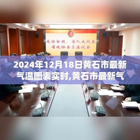 智慧社區SAAS運營服務 第212頁