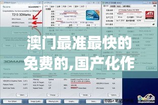 學貴有疑 第3頁