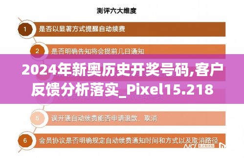 徙宅忘妻 第3頁