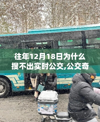 抱樸含真 第3頁