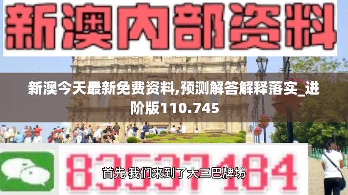 預測解答解釋落實